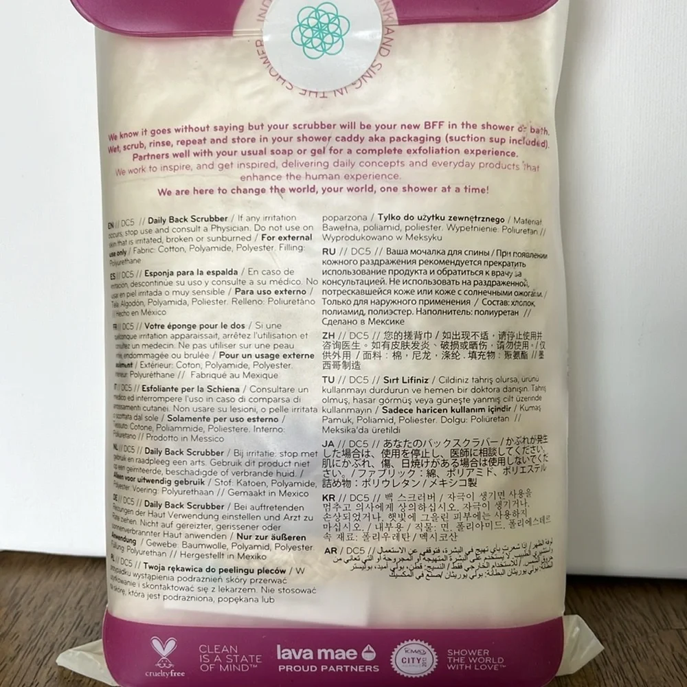 Daily Concepts. Organic biodegradable vegan daily back scrubber reusable package